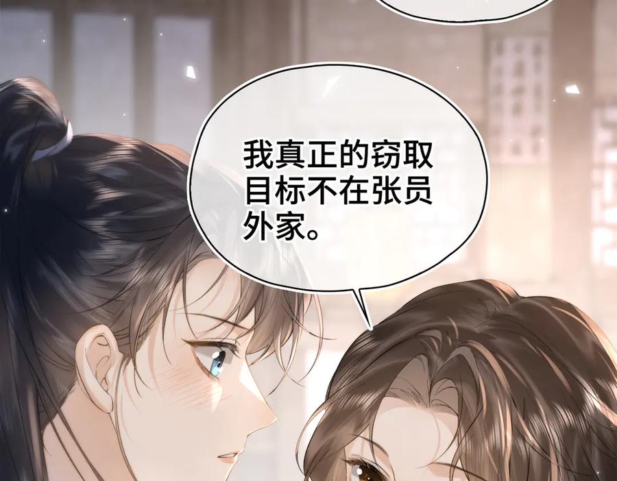 第267页