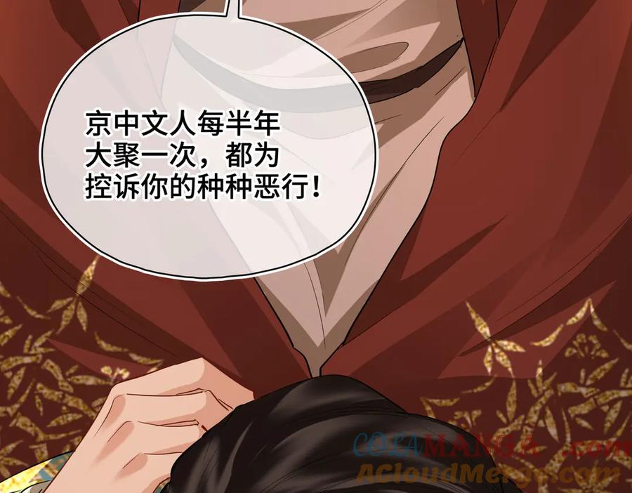 第199页