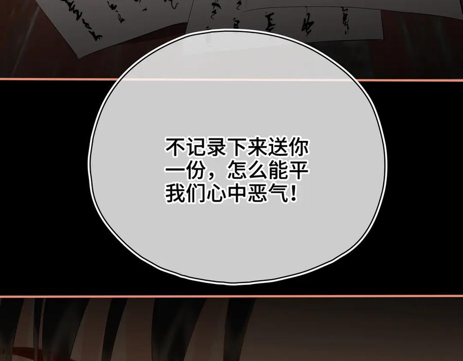 第203页