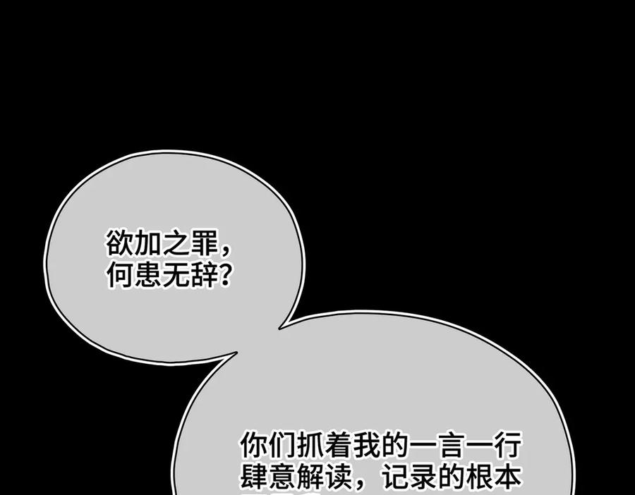第209页