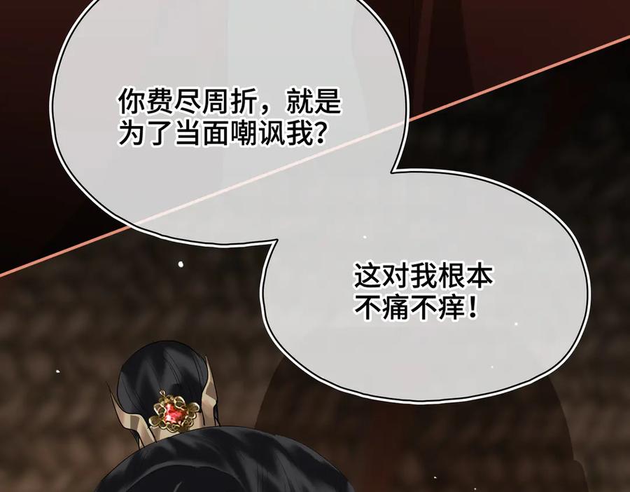 第267页