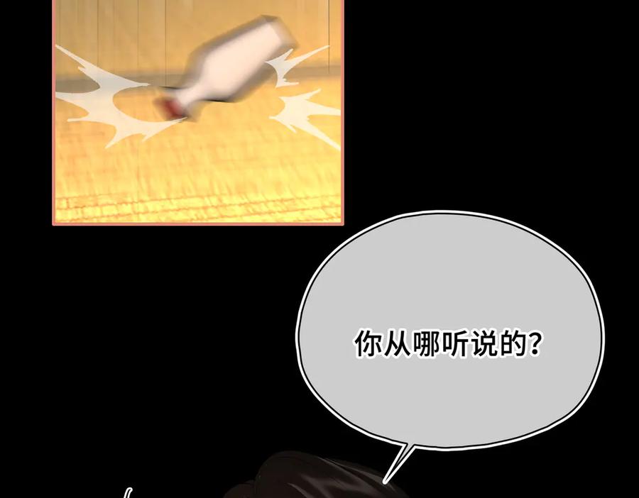 第211页