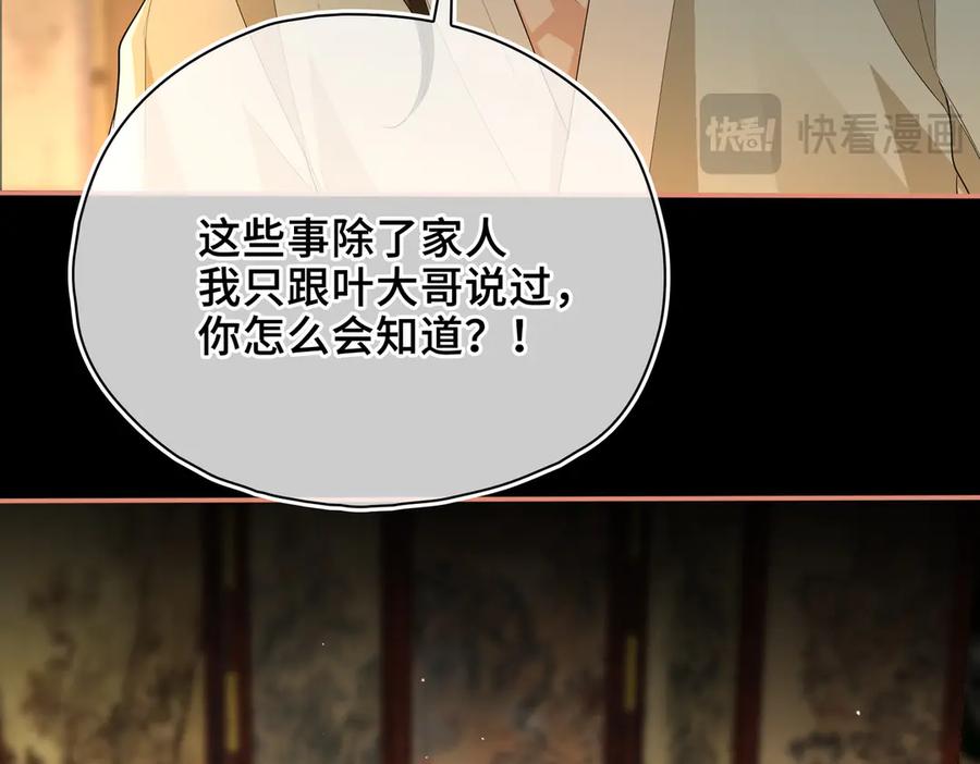 第215页