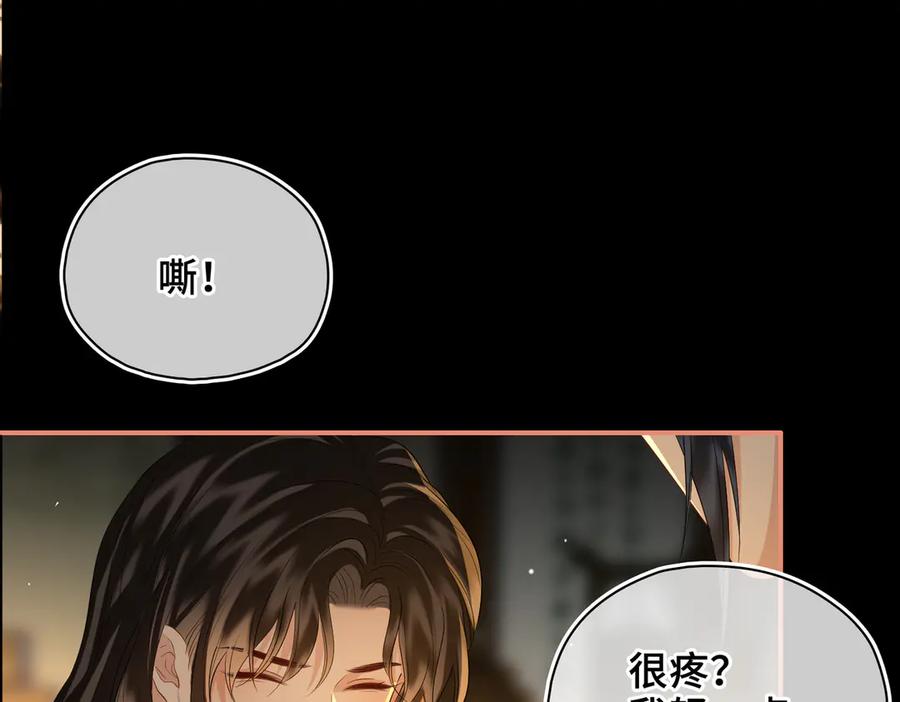 第245页