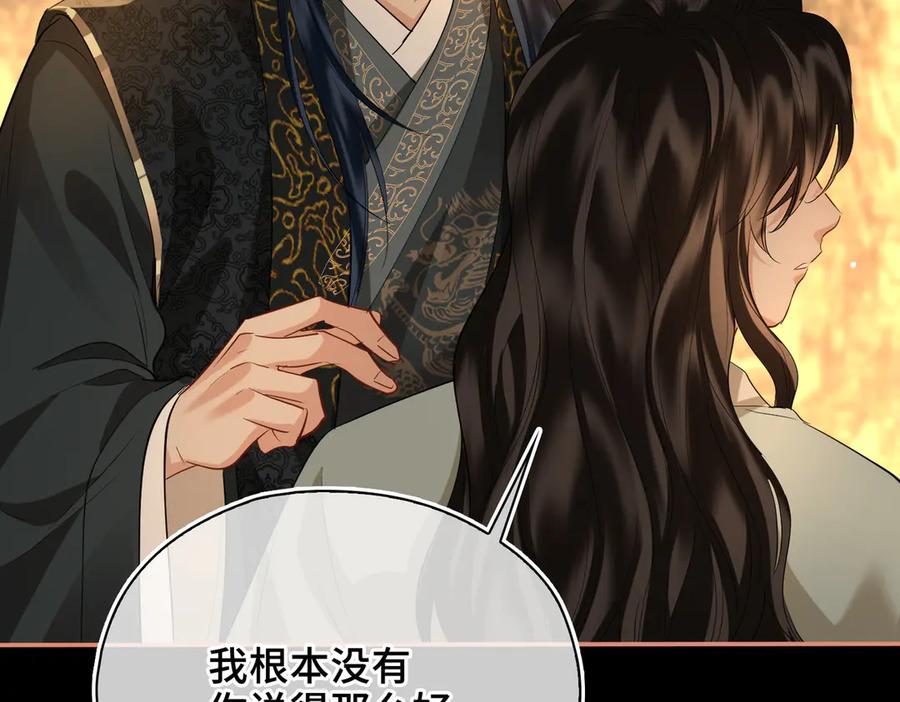 第251页