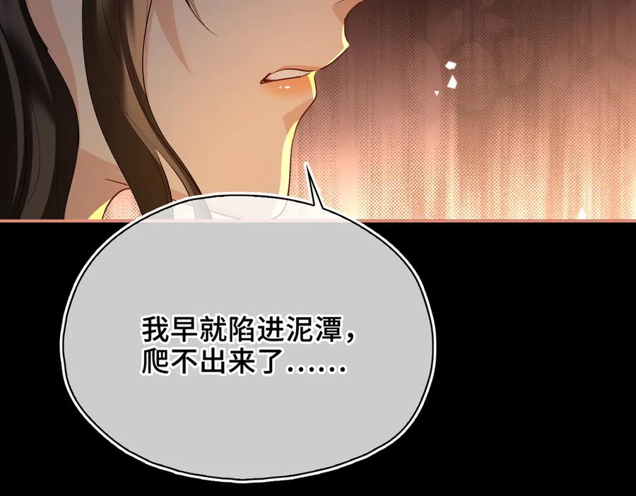 第255页