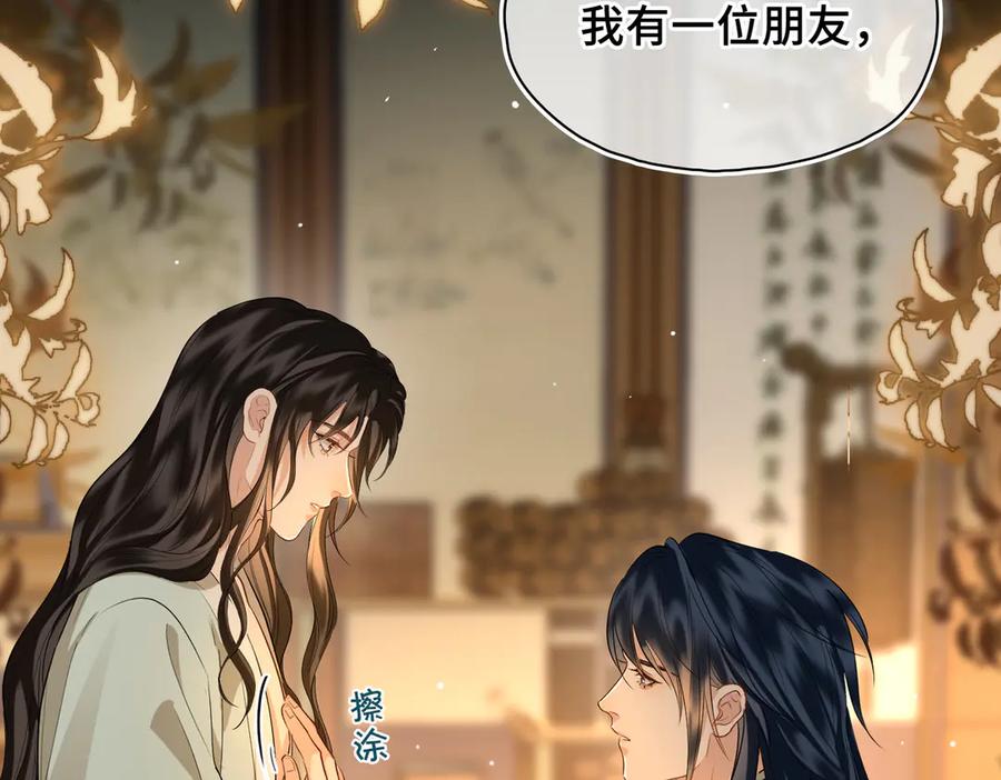 第263页