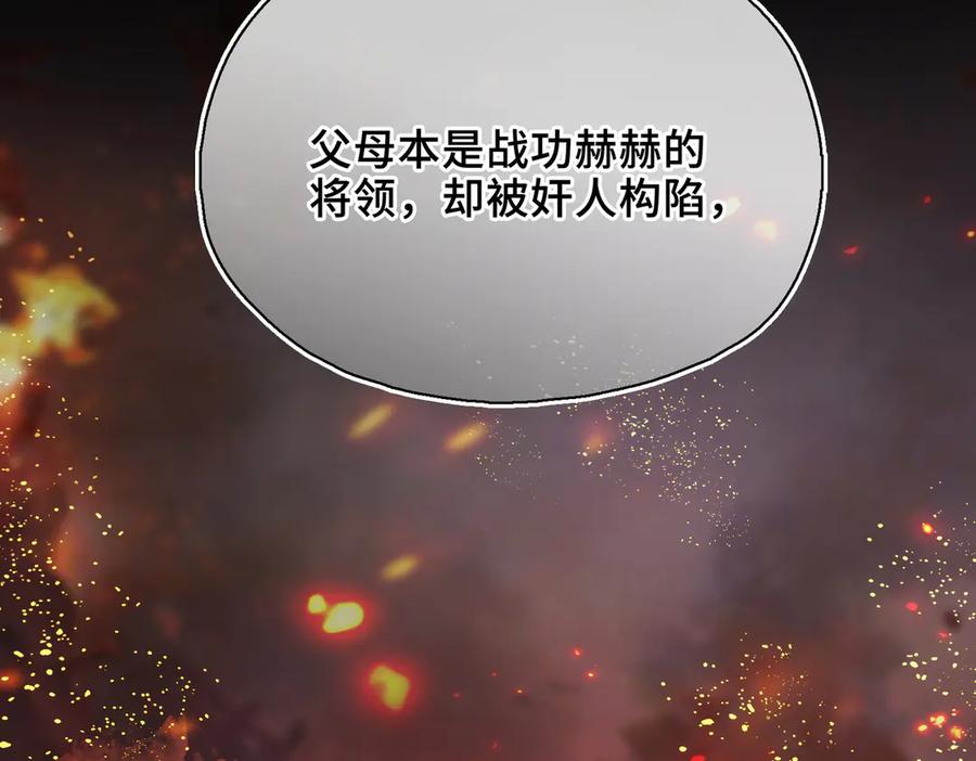 第271页