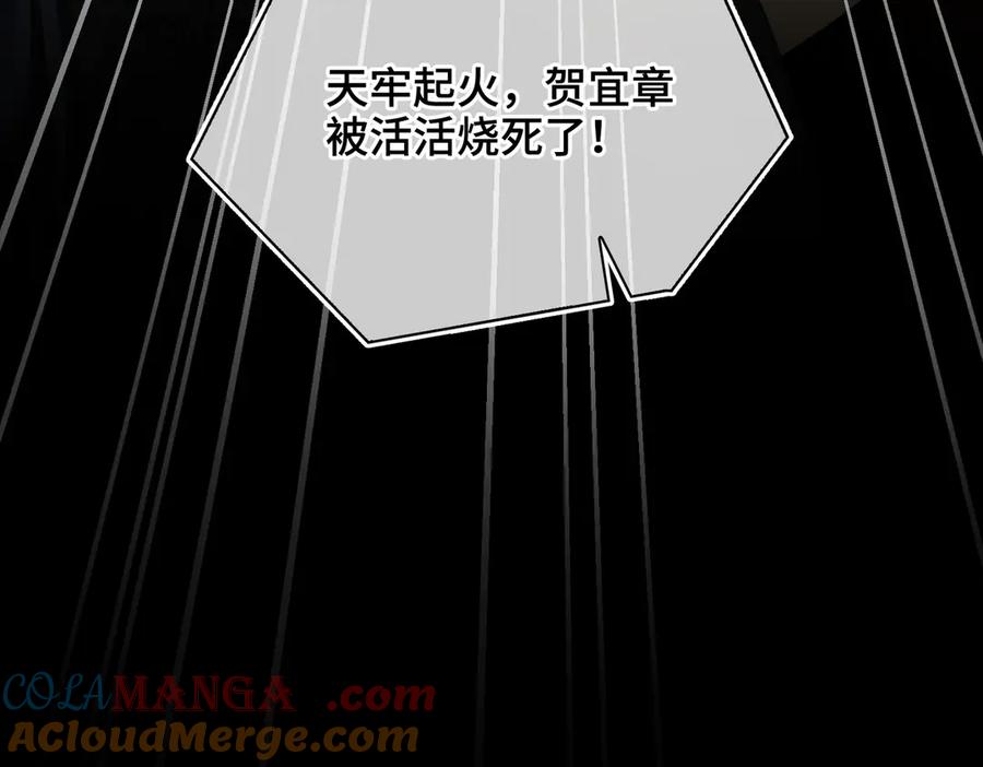第201页
