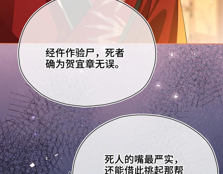 第211页