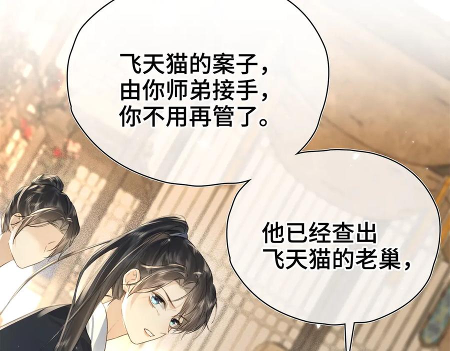 第203页
