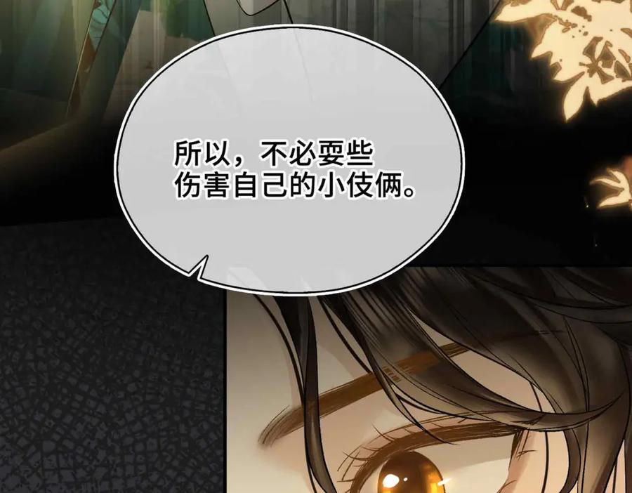 第203页