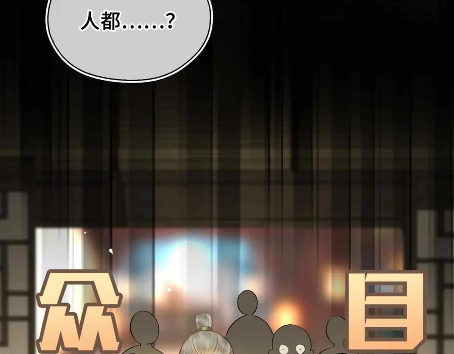第237页