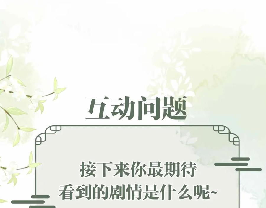 第251页