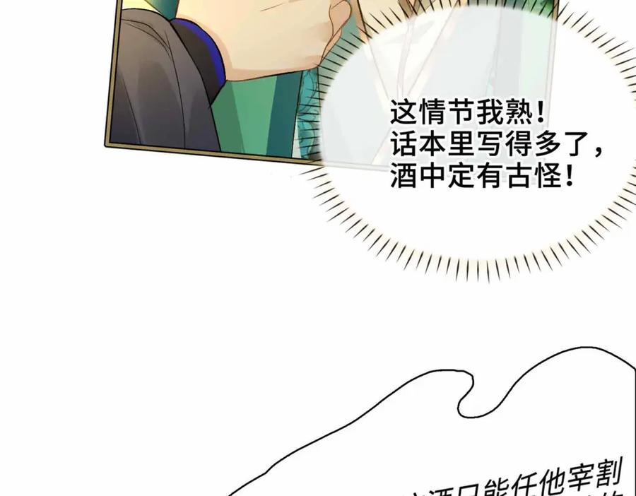 第147页