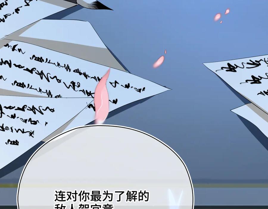 第203页
