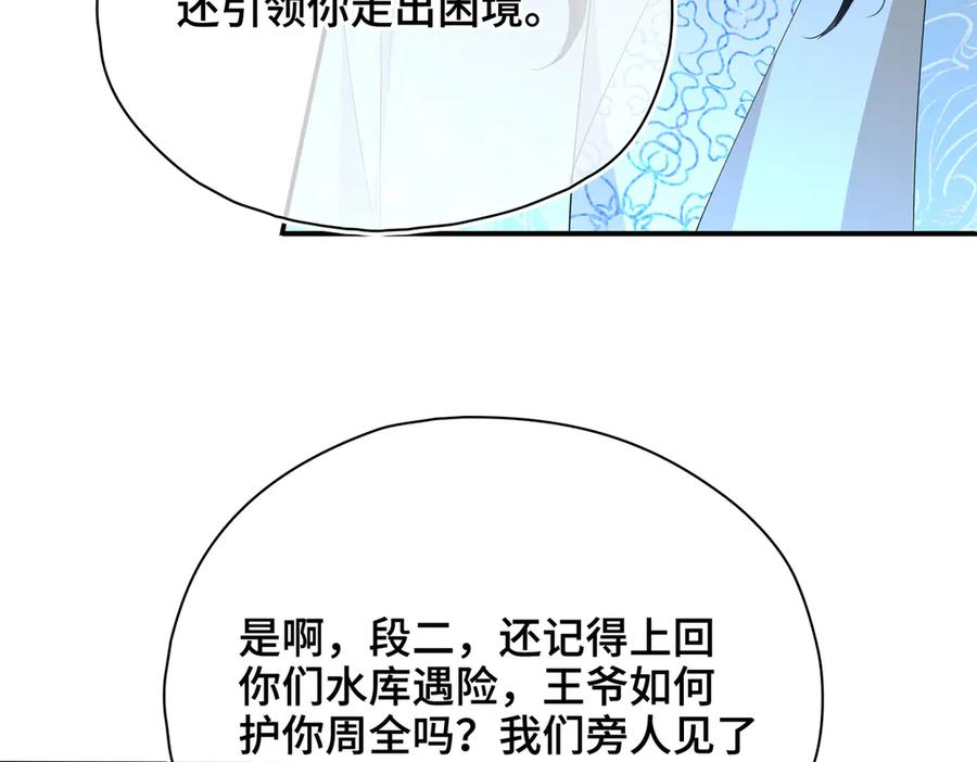 第229页