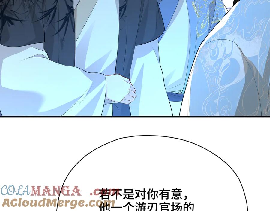 第233页