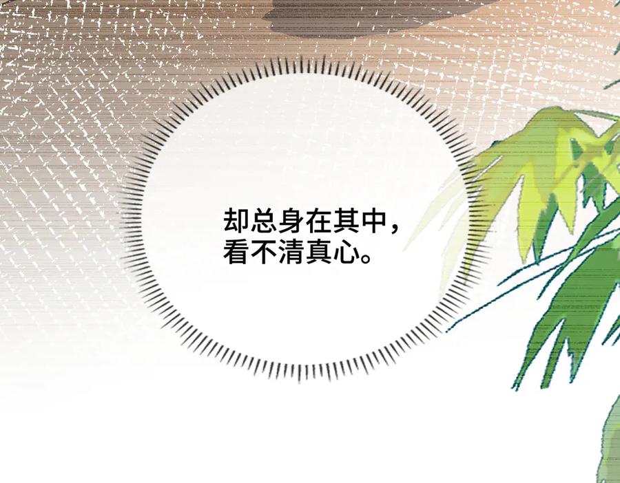 第255页