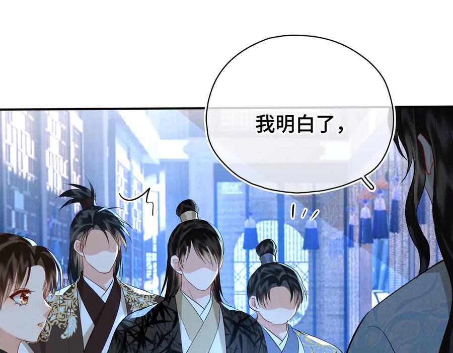 第259页