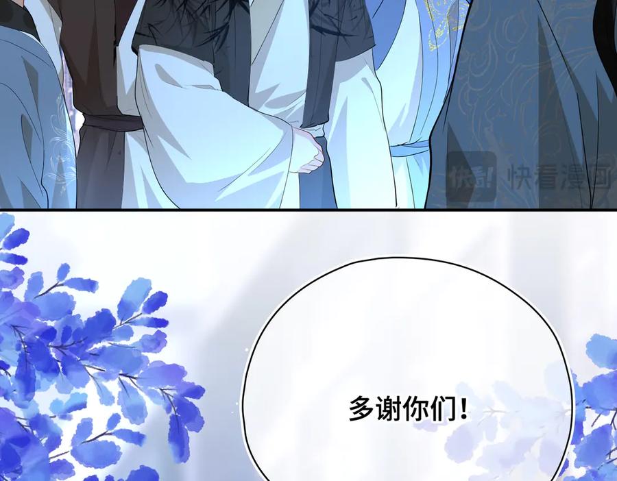 第261页