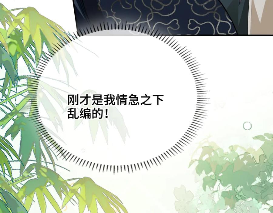 第211页