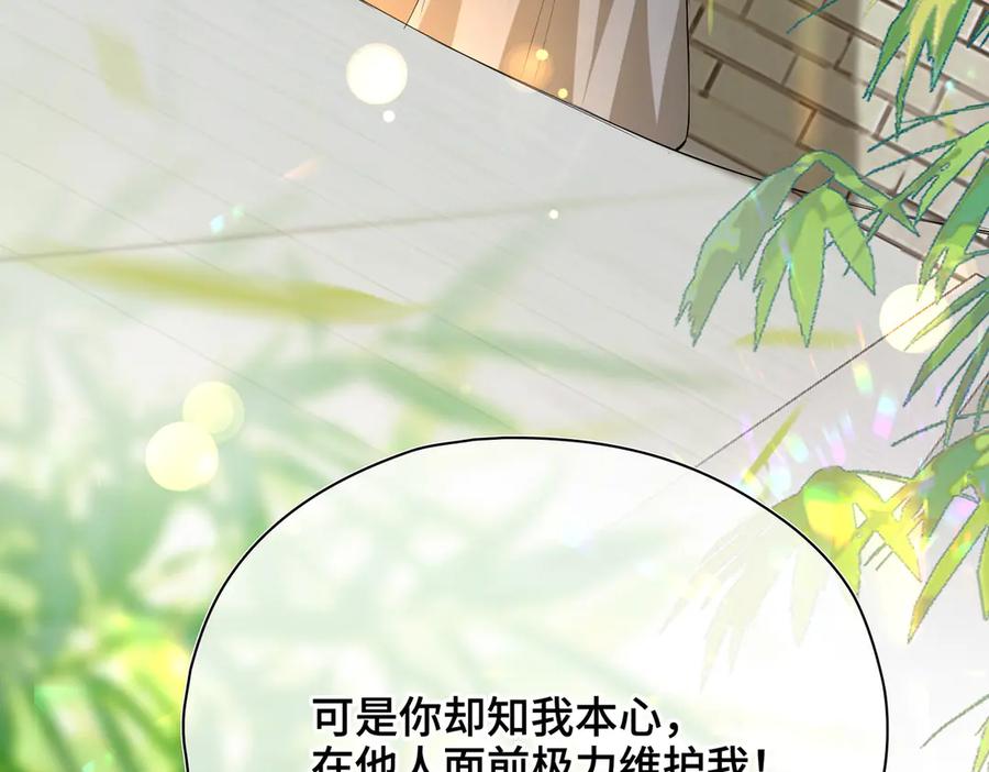 第231页
