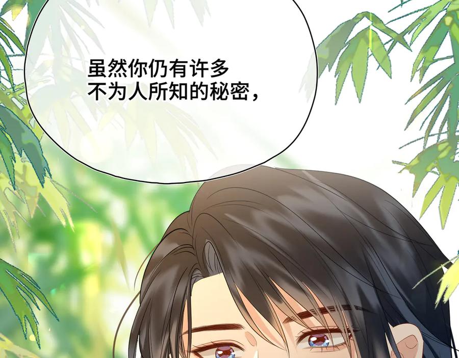 第239页