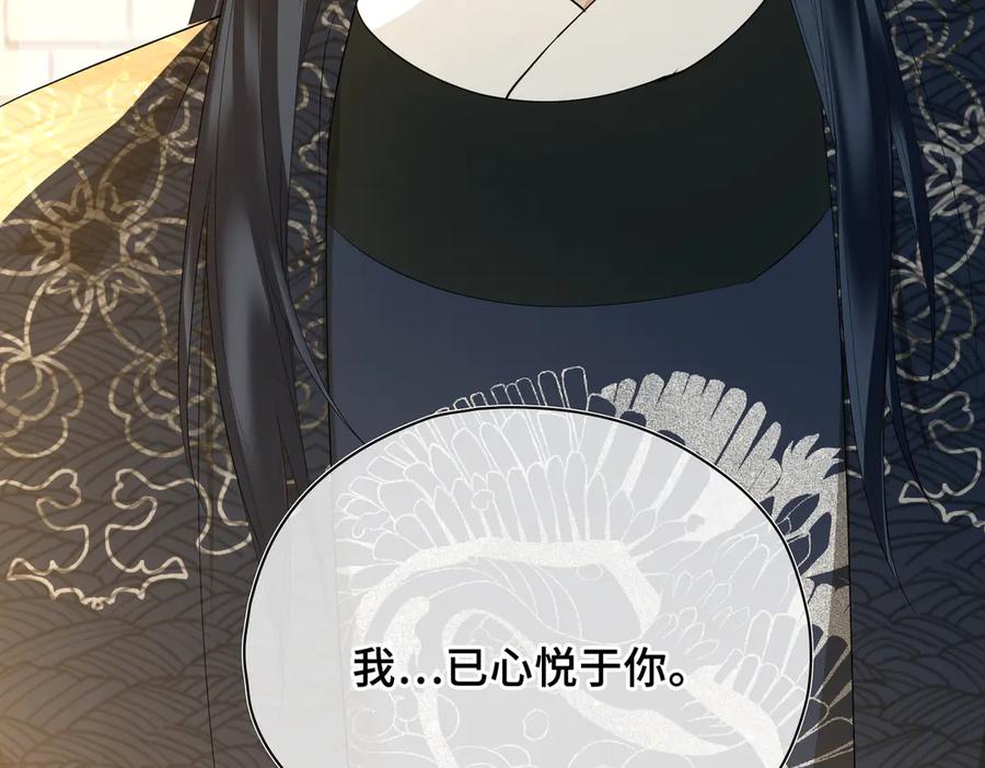 第259页