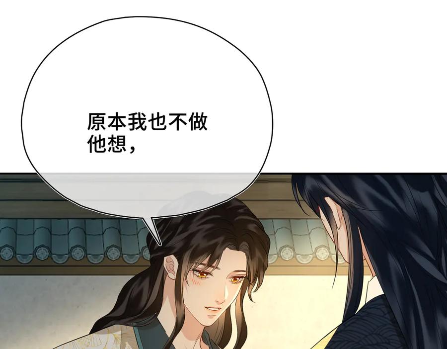 第263页