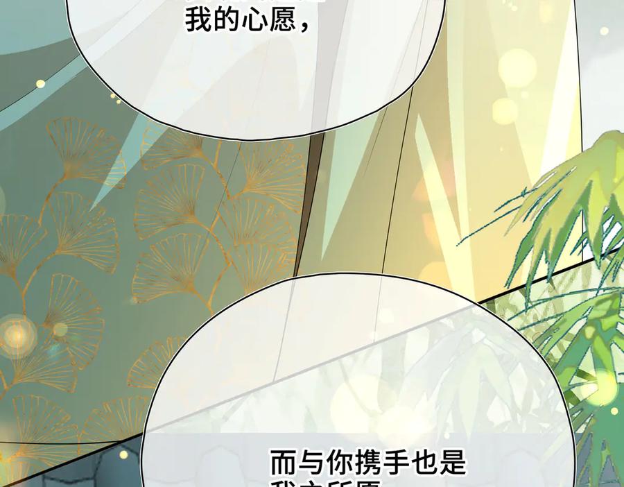 第279页