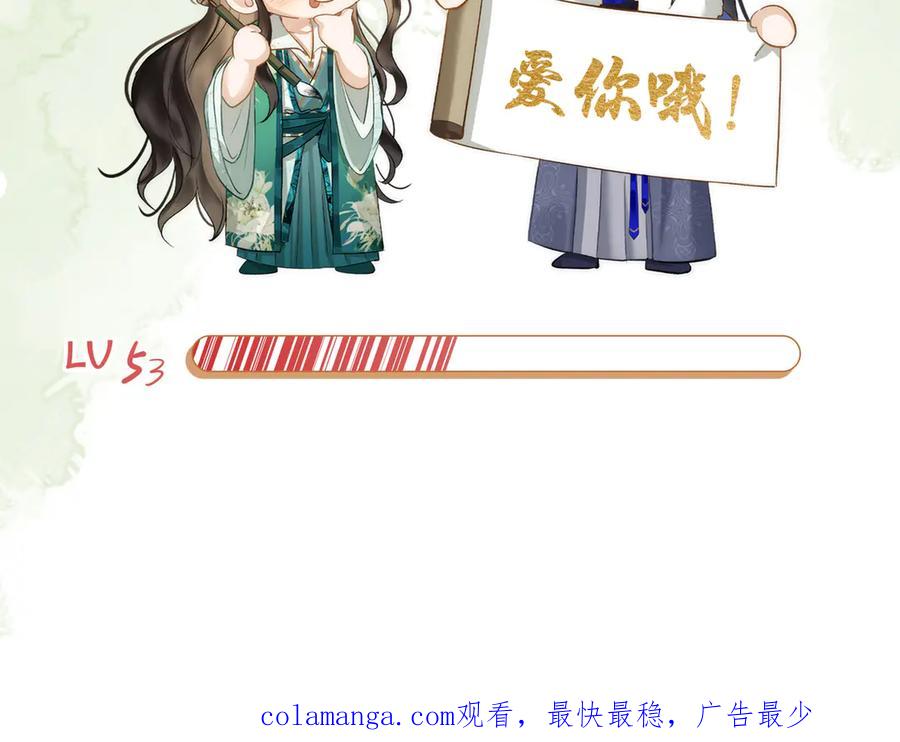 第197页