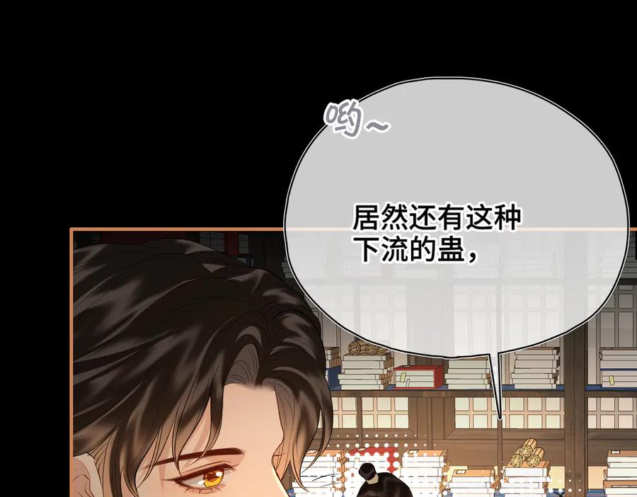 第205页