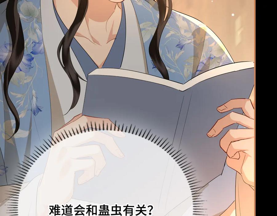 第221页