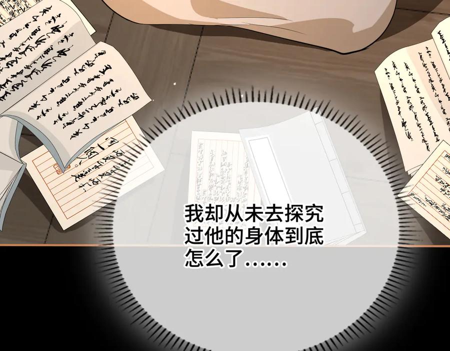 第197页