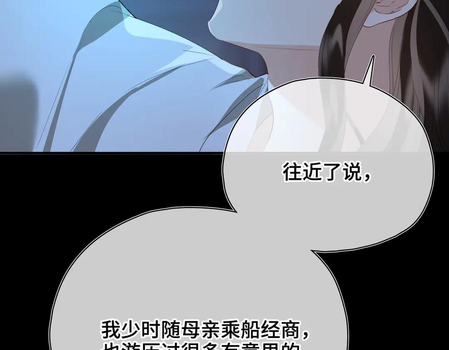 第205页