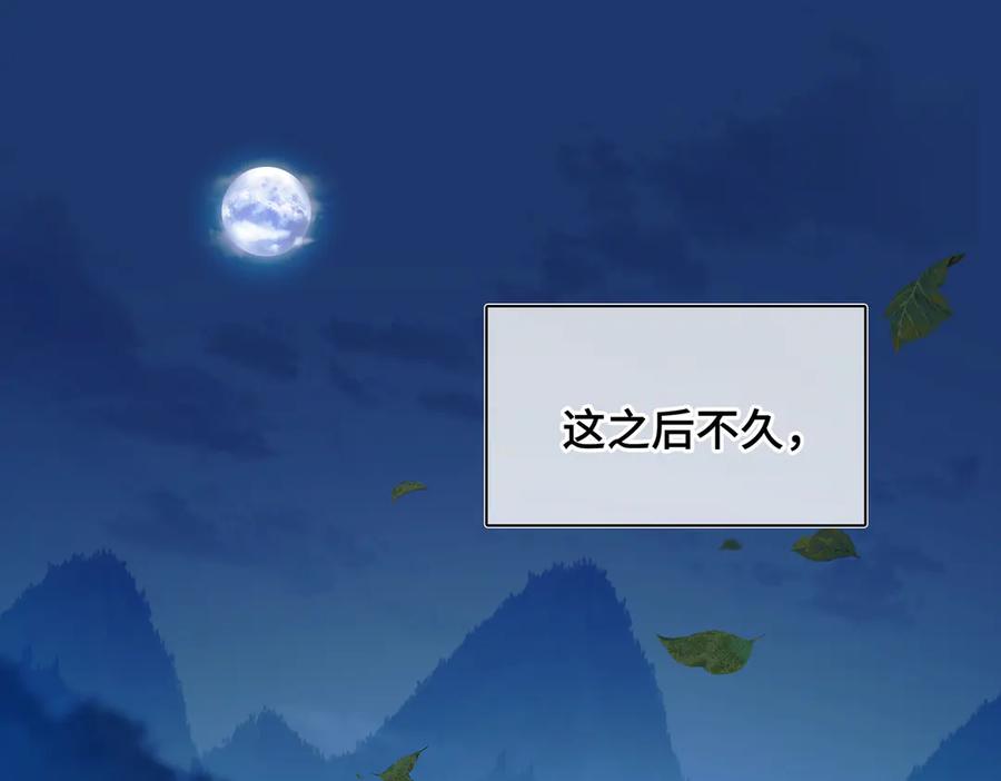 第255页