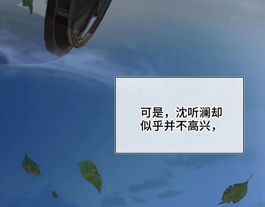第261页