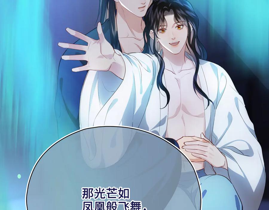 第197页
