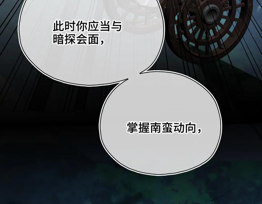 第231页