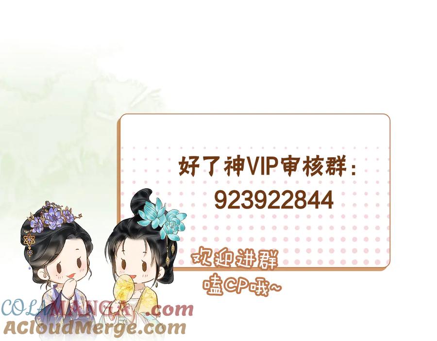 第241页