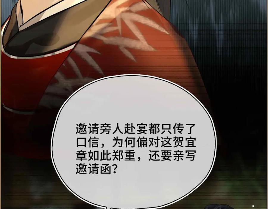 第203页