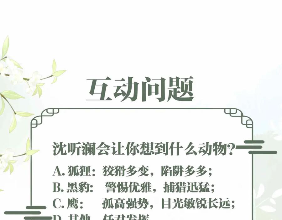 第237页