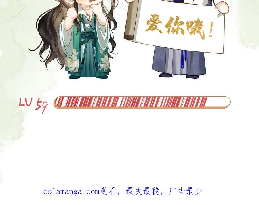 第197页