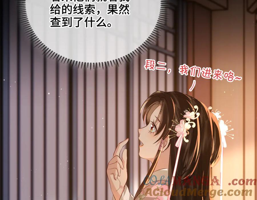 第201页