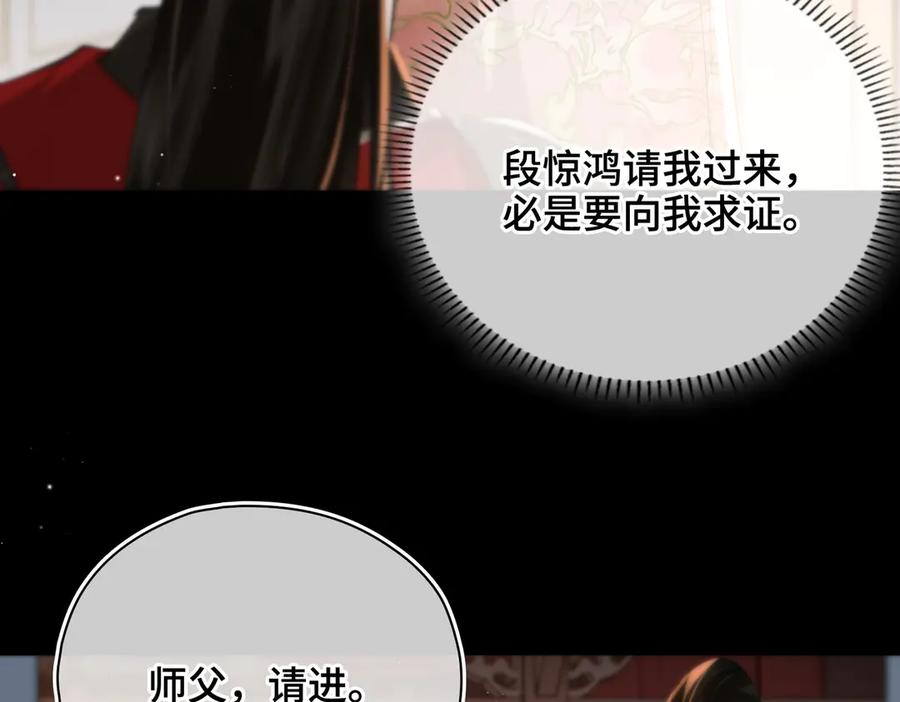 第205页