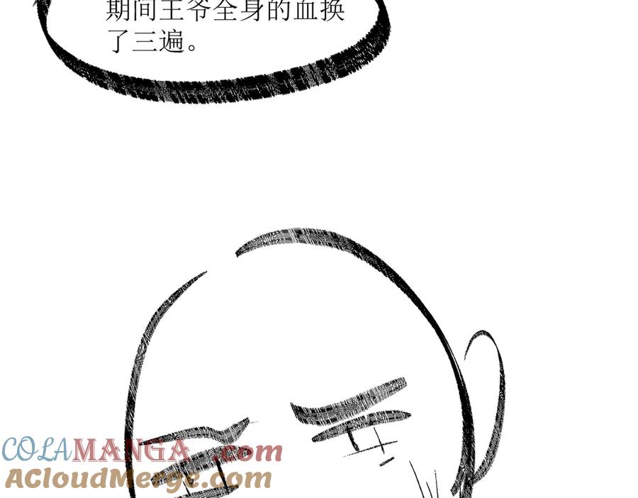 第225页