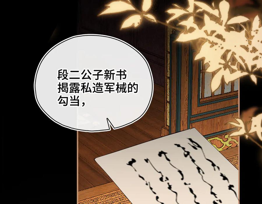 第175页