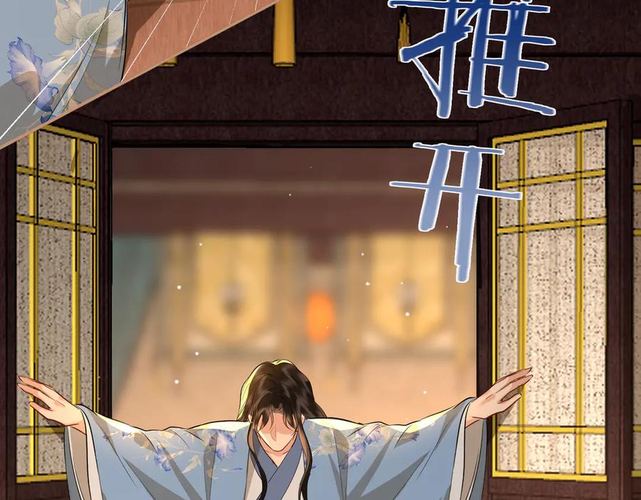 第197页