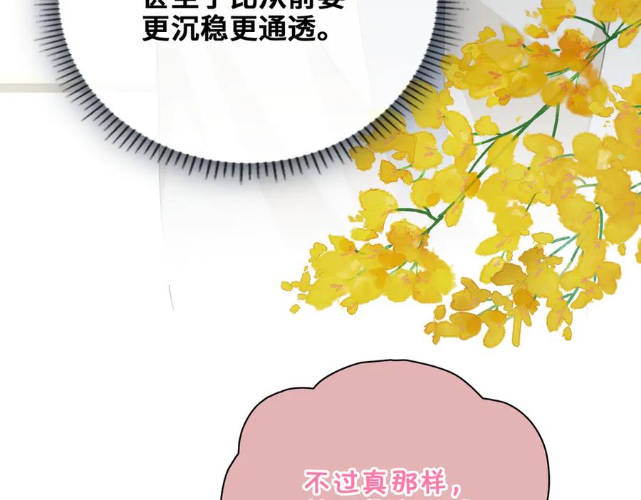 第229页